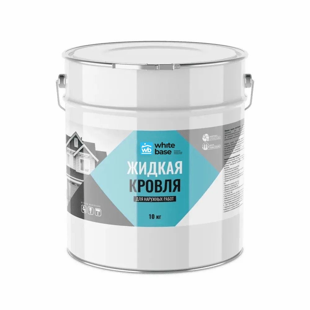 Жидкая кровля WHITEBASE — упаковка