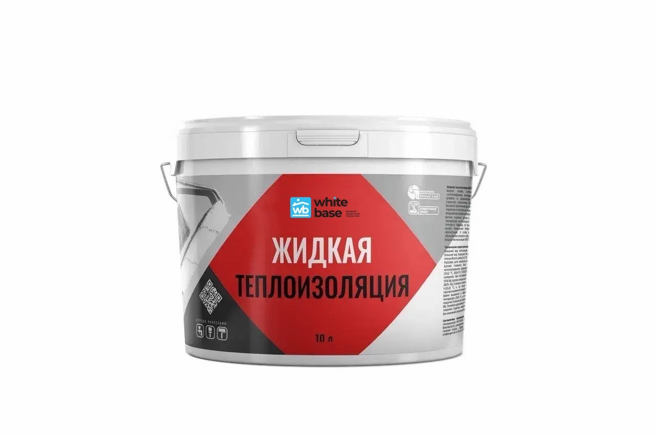 Жидкая Теплоизоляция WHITEBASE — упаковка