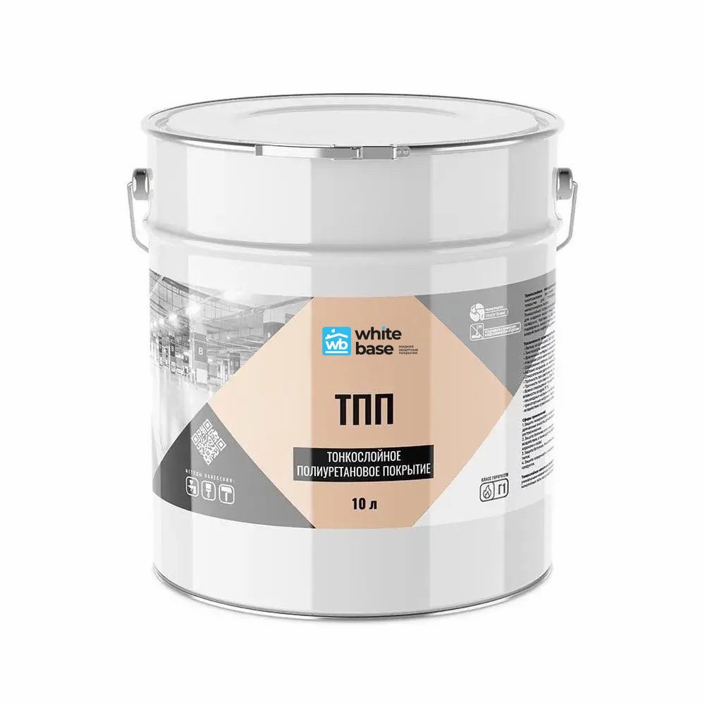 Тонкослойное полиуретановое покрытие (ТПП) WHITEBASE — упаковка